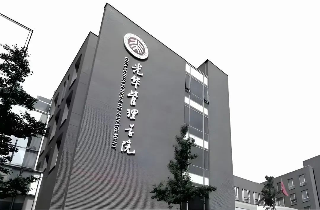 Rock wool board installation for Guanghua School of Management, Peking University