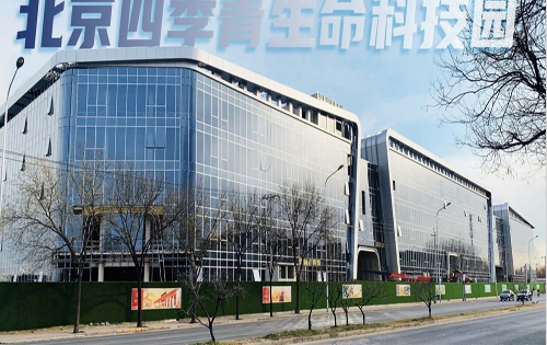 Life Science Park Curtain Wall Rock Wool Insulation Project