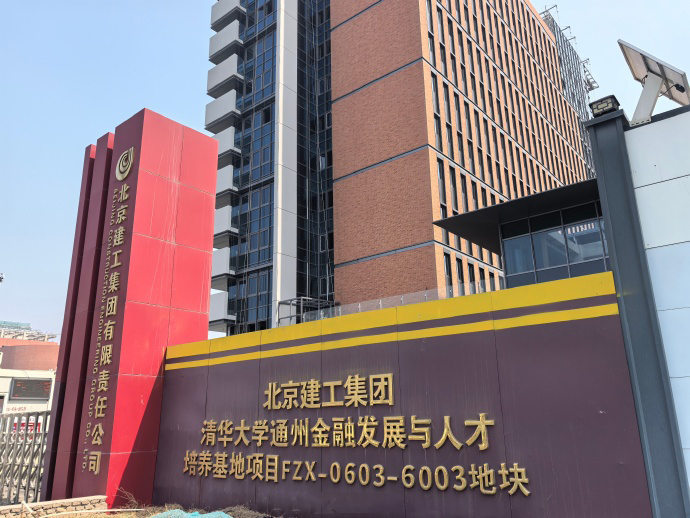 University Public Building Curtain Wall Rock Wool Insulation Project