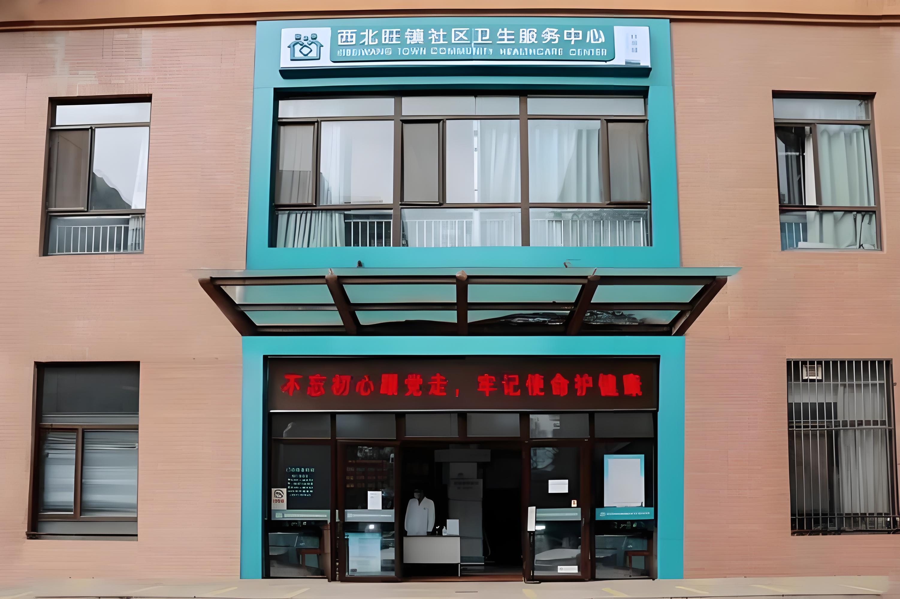 Public Medical Building External Wall Rock Wool Insulation Renovation Case