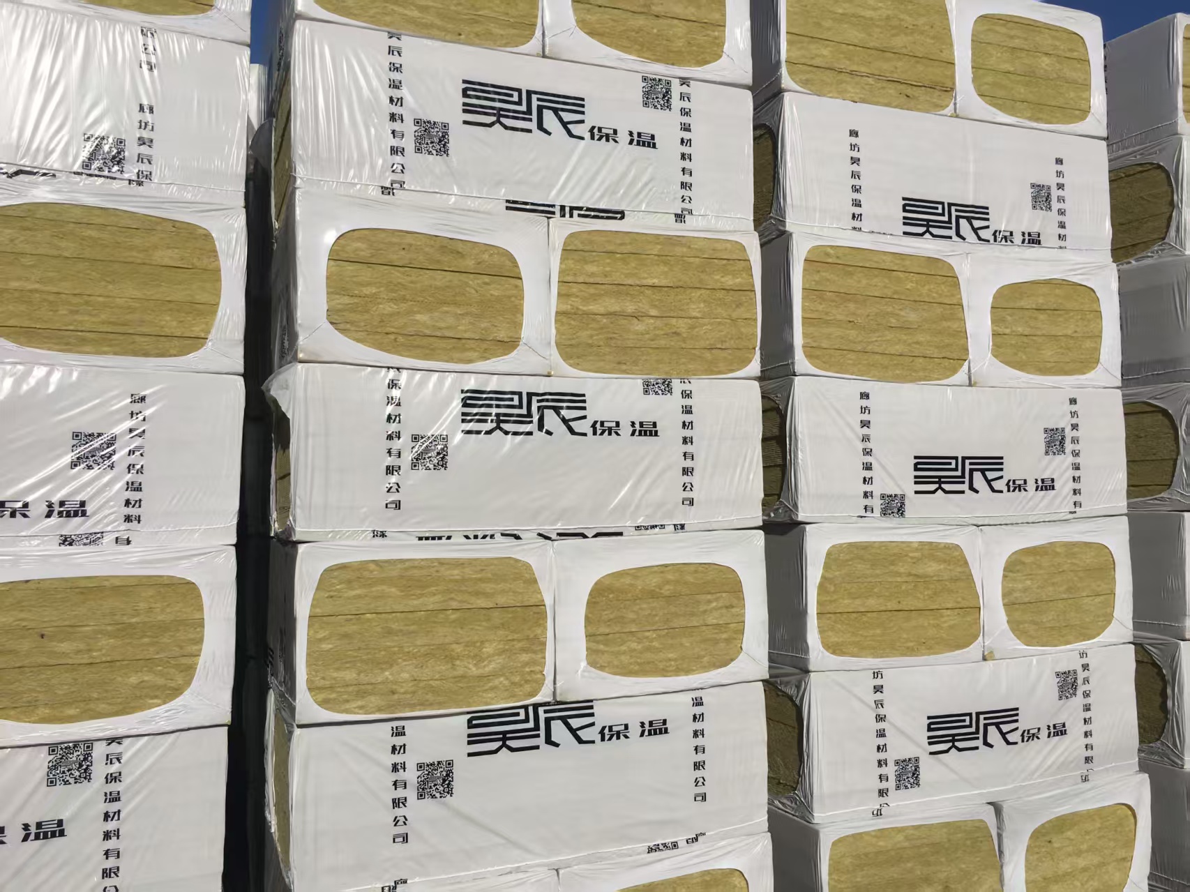 Rock Wool Board Finished Warehouse Delivery Real Shot
