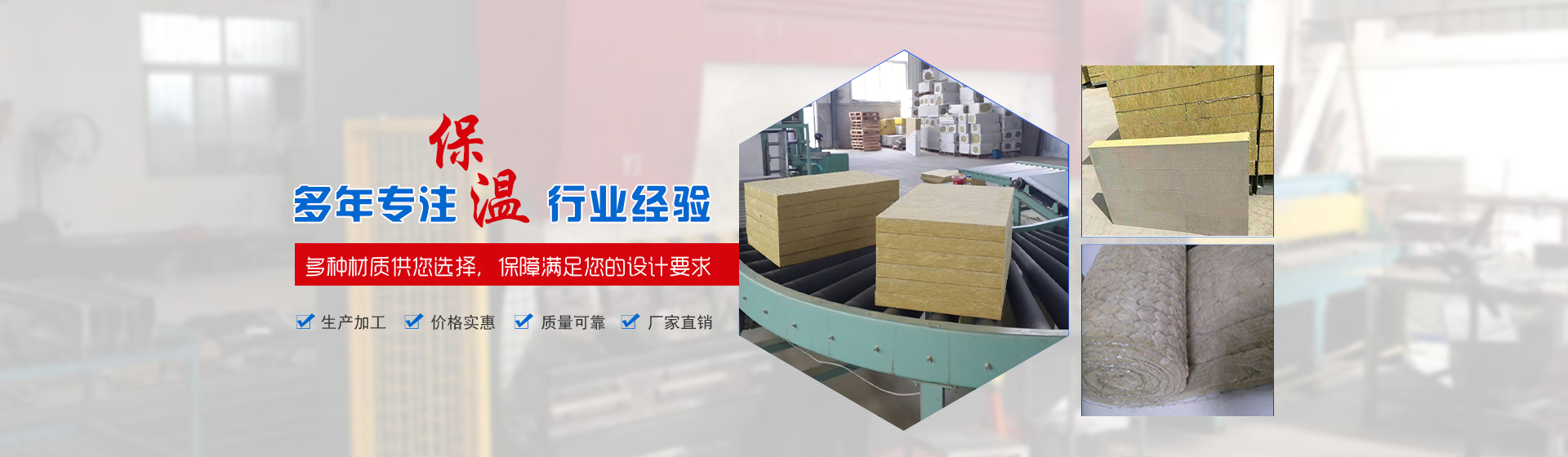 Fibreglass Mesh